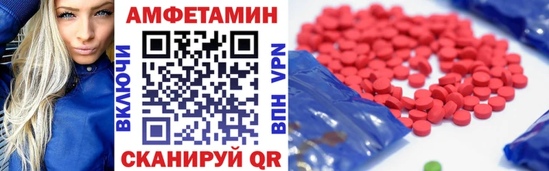 Amphetamine Premium  Камышлов 