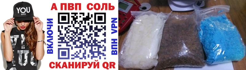 A PVP мука  Камышлов 