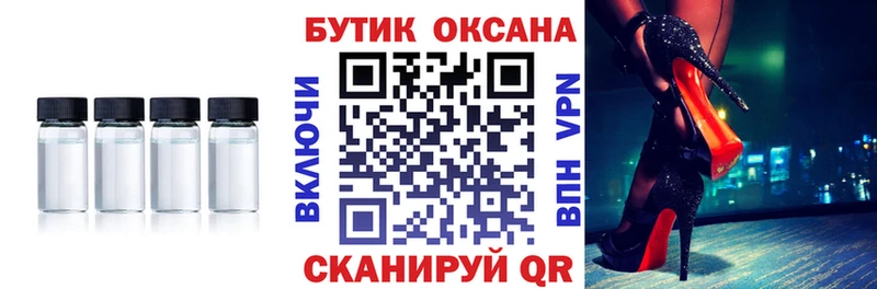 где купить наркоту  Камышлов  МЕГА ONION  Бутират BDO 33% 
