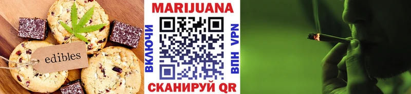 Печенье с ТГК марихуана  Камышлов 