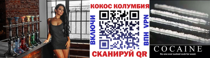 купить наркотик  Камышлов  Кокаин Боливия 