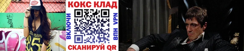 КОКАИН FishScale Камышлов