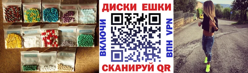 Ecstasy круглые  Камышлов 