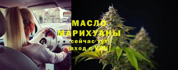 тгк Россошь
