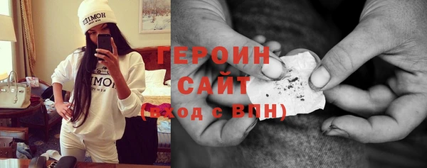 тгк Россошь