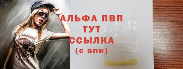 скорость Абаза