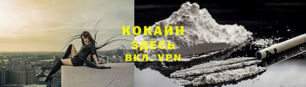 скорость Абаза