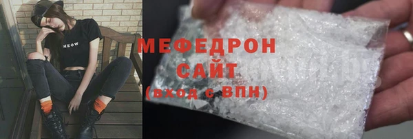 дурь Рославль