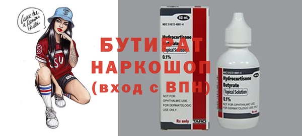 гашишное масло Ростов