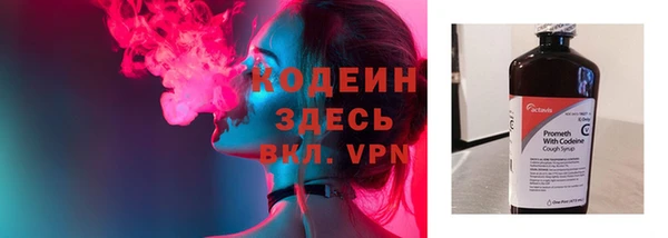 скорость Абаза