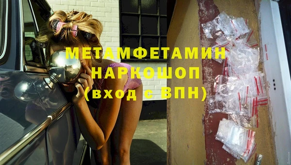 ешки Абдулино