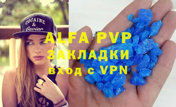 дурь Рославль