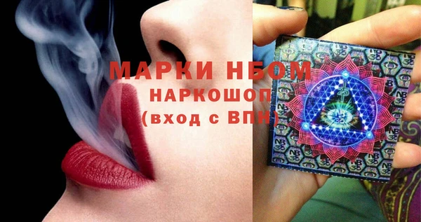 MDMA Premium VHQ Нижний Тагил