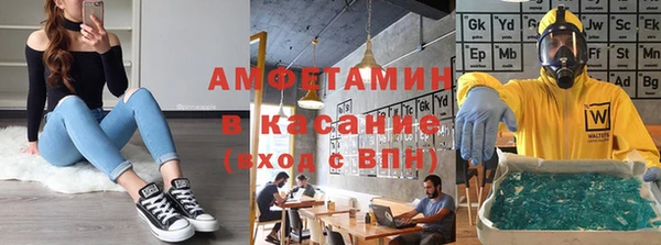 скорость Абаза