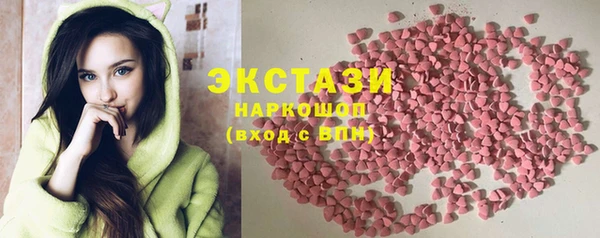 скорость Абаза