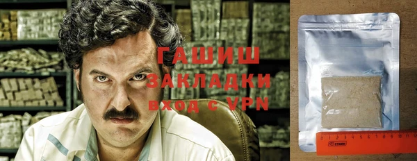 кокаин премиум Чита