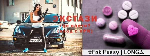 ешки Абдулино