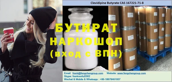 ешки Абдулино