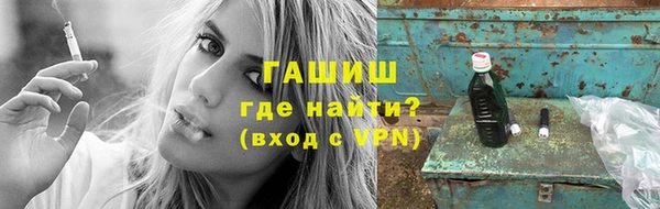 гашишное масло Ростов