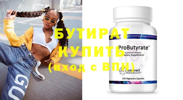 молекула духа Архангельск