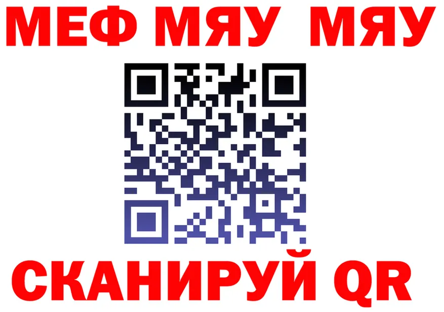 Alfa_PVP Crystall ТОР площадка hydra Камышлов