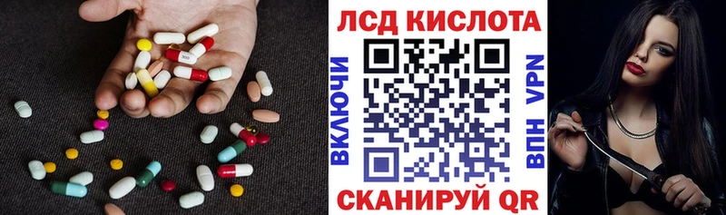 LSD-25 экстази кислота  Камышлов 
