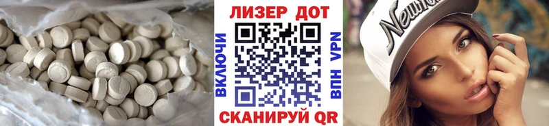 LSD-25 экстази кислота Камышлов