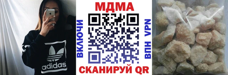 blacksprut сайт Камышлов МДМА кристаллы