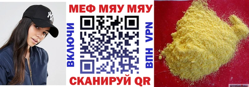KRAKEN ONION  Камышлов  darknet как зайти  Мефедрон VHQ 