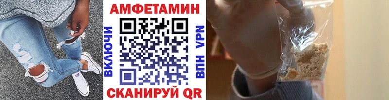 Метамфетамин мет  hydra сайт  Камышлов 